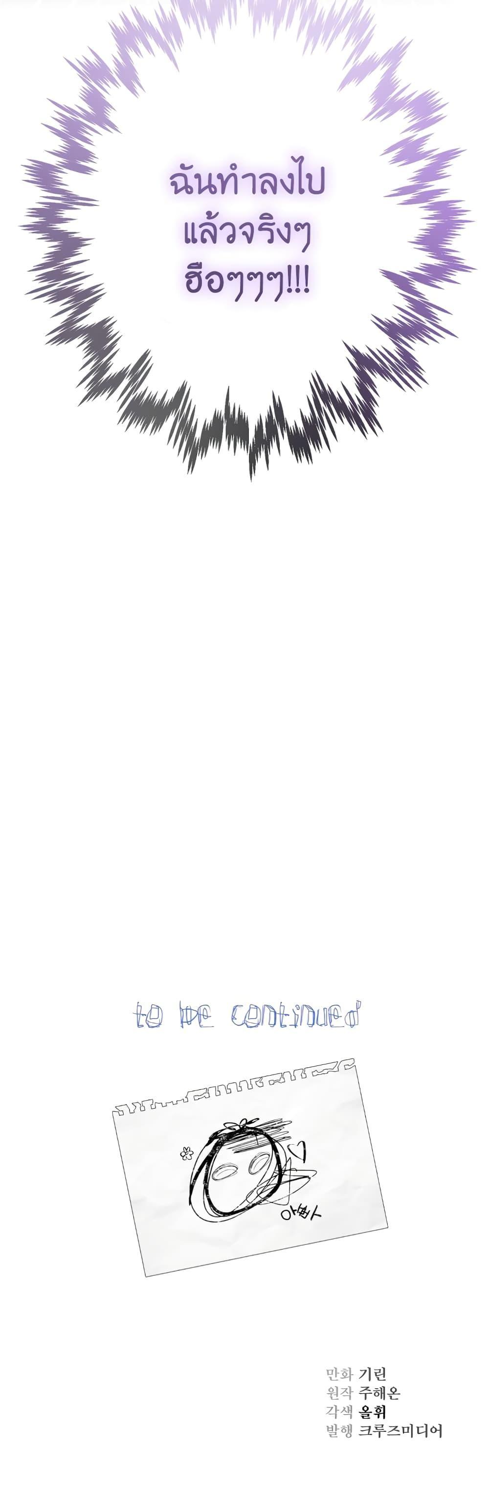 Manga-lc-com อ่านมังงะ อ่านการ์ตูน ออนไลน์ ฟรี Lord Baby Runs a Romance Fantasy With Cash ตอนที่ 1 2 3 4 5 6 7 8 9 10 11 12 13 14 ฟรี ไม่มีโฆษณา Manga-lc - อ่าน มังงะ อ่าน การ์ตูน ออนไลน์ อ่านมังงะ ฟรี