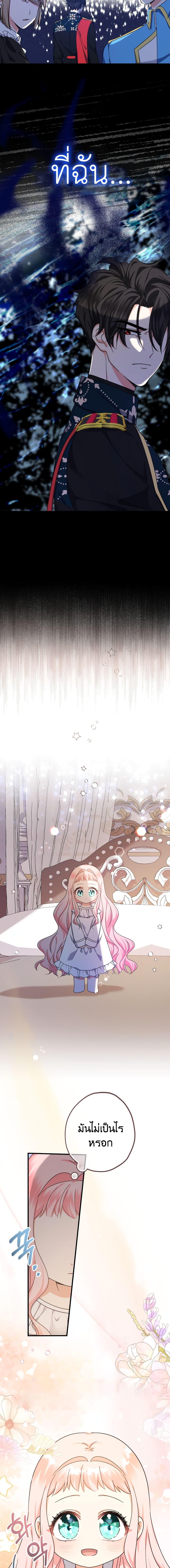 Manga-lc-com อ่านมังงะ อ่านการ์ตูน ออนไลน์ ฟรี Lord Baby Runs a Romance Fantasy With Cash ตอนที่ 1 2 3 4 5 6 7 8 9 10 11 12 13 14 ฟรี ไม่มีโฆษณา Manga-lc - อ่าน มังงะ อ่าน การ์ตูน ออนไลน์ อ่านมังงะ ฟรี