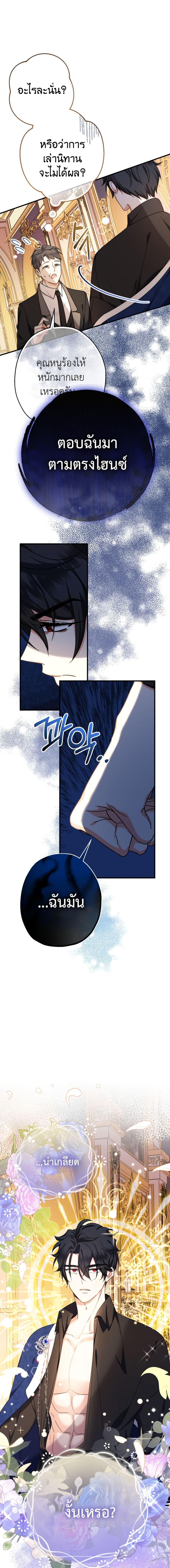 Manga-lc-com อ่านมังงะ อ่านการ์ตูน ออนไลน์ ฟรี Lord Baby Runs a Romance Fantasy With Cash ตอนที่ 1 2 3 4 5 6 7 8 9 10 11 12 13 14 ฟรี ไม่มีโฆษณา Manga-lc - อ่าน มังงะ อ่าน การ์ตูน ออนไลน์ อ่านมังงะ ฟรี