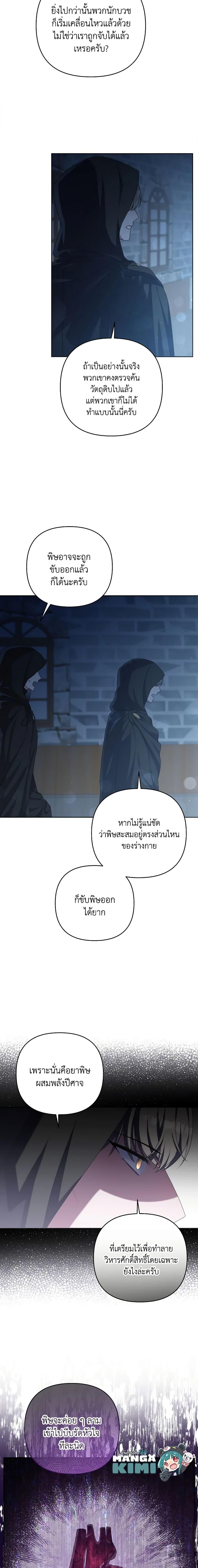 Manga-lc-com อ่านมังงะ อ่านการ์ตูน ออนไลน์ ฟรี She’s the Older Sister of the Obsessive Male Lead ตอนที่ 1 2 3 4 5 6 7 8 9 10 11 12 13 14 ฟรี ไม่มีโฆษณา Manga-lc - อ่าน มังงะ อ่าน การ์ตูน ออนไลน์ อ่านมังงะ ฟรี