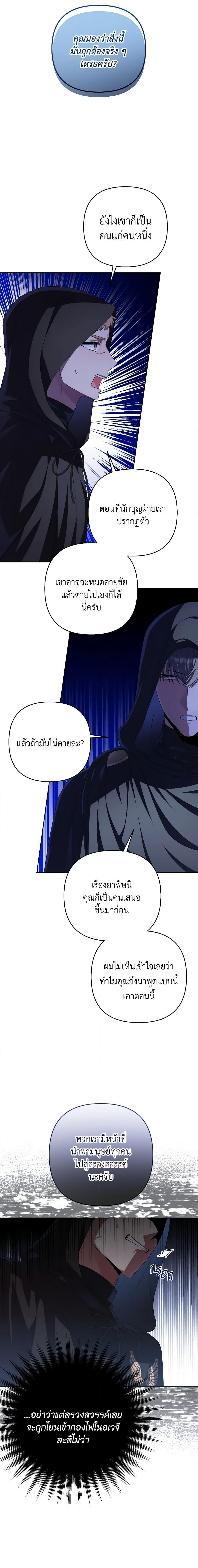 Manga-lc-com อ่านมังงะ อ่านการ์ตูน ออนไลน์ ฟรี She’s the Older Sister of the Obsessive Male Lead ตอนที่ 1 2 3 4 5 6 7 8 9 10 11 12 13 14 ฟรี ไม่มีโฆษณา Manga-lc - อ่าน มังงะ อ่าน การ์ตูน ออนไลน์ อ่านมังงะ ฟรี