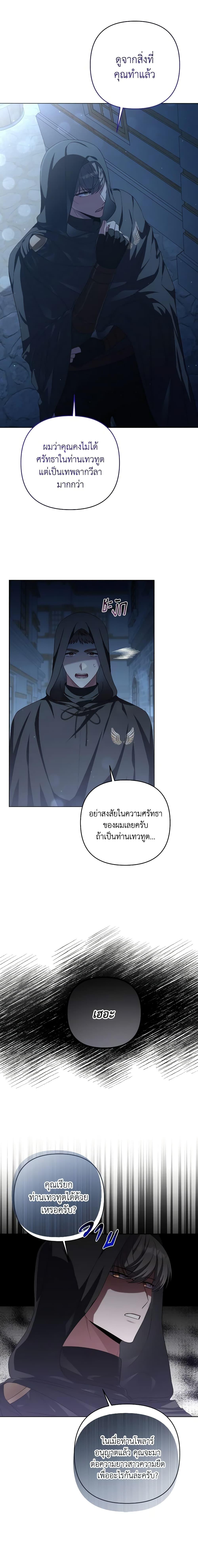 Manga-lc-com อ่านมังงะ อ่านการ์ตูน ออนไลน์ ฟรี She’s the Older Sister of the Obsessive Male Lead ตอนที่ 1 2 3 4 5 6 7 8 9 10 11 12 13 14 ฟรี ไม่มีโฆษณา Manga-lc - อ่าน มังงะ อ่าน การ์ตูน ออนไลน์ อ่านมังงะ ฟรี