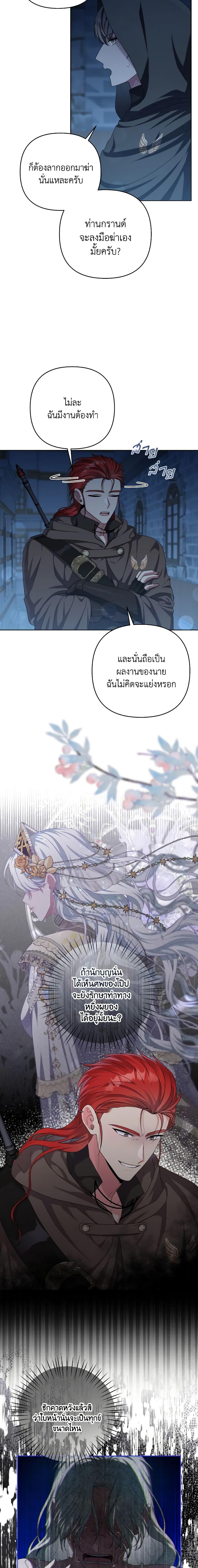 Manga-lc-com อ่านมังงะ อ่านการ์ตูน ออนไลน์ ฟรี She’s the Older Sister of the Obsessive Male Lead ตอนที่ 1 2 3 4 5 6 7 8 9 10 11 12 13 14 ฟรี ไม่มีโฆษณา Manga-lc - อ่าน มังงะ อ่าน การ์ตูน ออนไลน์ อ่านมังงะ ฟรี