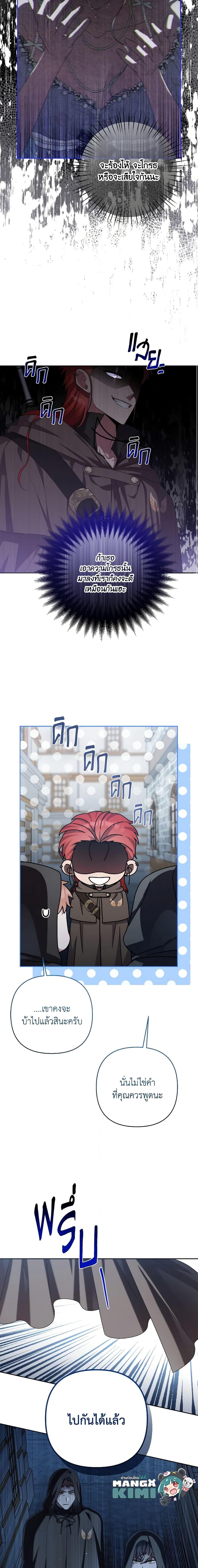 Manga-lc-com อ่านมังงะ อ่านการ์ตูน ออนไลน์ ฟรี She’s the Older Sister of the Obsessive Male Lead ตอนที่ 1 2 3 4 5 6 7 8 9 10 11 12 13 14 ฟรี ไม่มีโฆษณา Manga-lc - อ่าน มังงะ อ่าน การ์ตูน ออนไลน์ อ่านมังงะ ฟรี