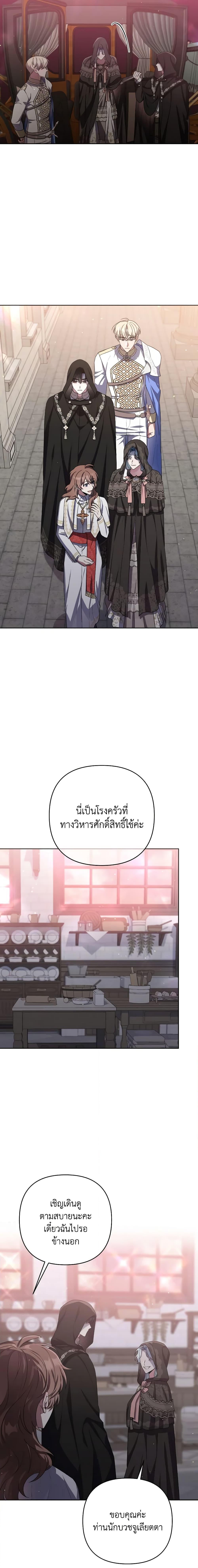 Manga-lc-com อ่านมังงะ อ่านการ์ตูน ออนไลน์ ฟรี She’s the Older Sister of the Obsessive Male Lead ตอนที่ 1 2 3 4 5 6 7 8 9 10 11 12 13 14 ฟรี ไม่มีโฆษณา Manga-lc - อ่าน มังงะ อ่าน การ์ตูน ออนไลน์ อ่านมังงะ ฟรี