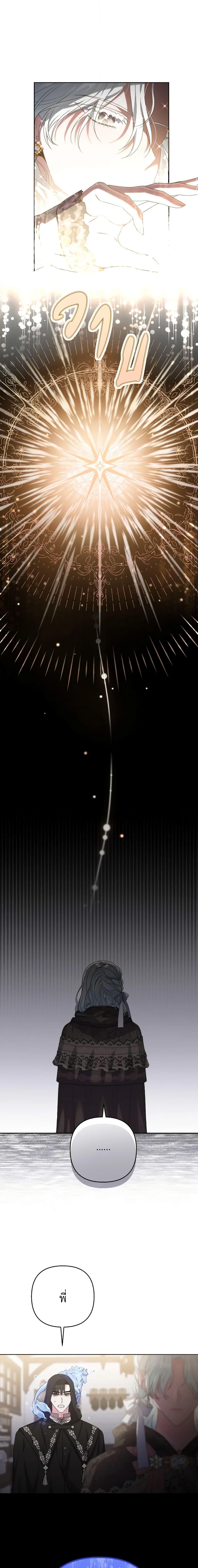 Manga-lc-com อ่านมังงะ อ่านการ์ตูน ออนไลน์ ฟรี She’s the Older Sister of the Obsessive Male Lead ตอนที่ 1 2 3 4 5 6 7 8 9 10 11 12 13 14 ฟรี ไม่มีโฆษณา Manga-lc - อ่าน มังงะ อ่าน การ์ตูน ออนไลน์ อ่านมังงะ ฟรี