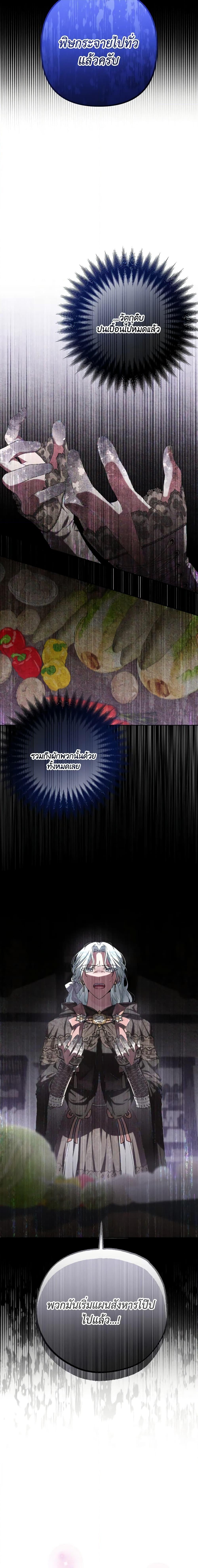 Manga-lc-com อ่านมังงะ อ่านการ์ตูน ออนไลน์ ฟรี She’s the Older Sister of the Obsessive Male Lead ตอนที่ 1 2 3 4 5 6 7 8 9 10 11 12 13 14 ฟรี ไม่มีโฆษณา Manga-lc - อ่าน มังงะ อ่าน การ์ตูน ออนไลน์ อ่านมังงะ ฟรี