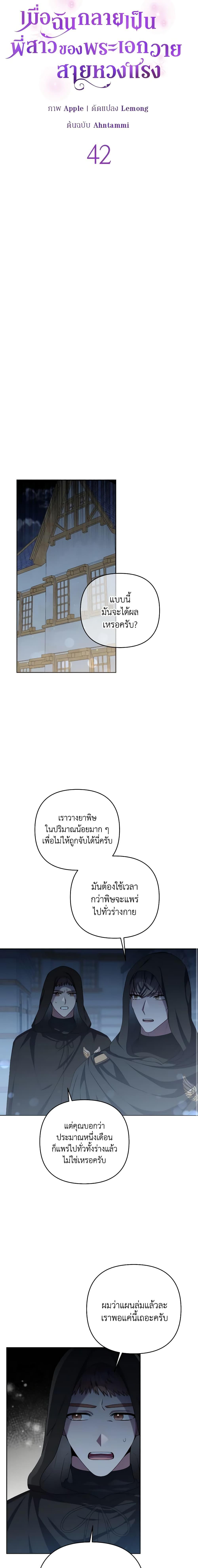 Manga-lc-com อ่านมังงะ อ่านการ์ตูน ออนไลน์ ฟรี She’s the Older Sister of the Obsessive Male Lead ตอนที่ 1 2 3 4 5 6 7 8 9 10 11 12 13 14 ฟรี ไม่มีโฆษณา Manga-lc - อ่าน มังงะ อ่าน การ์ตูน ออนไลน์ อ่านมังงะ ฟรี