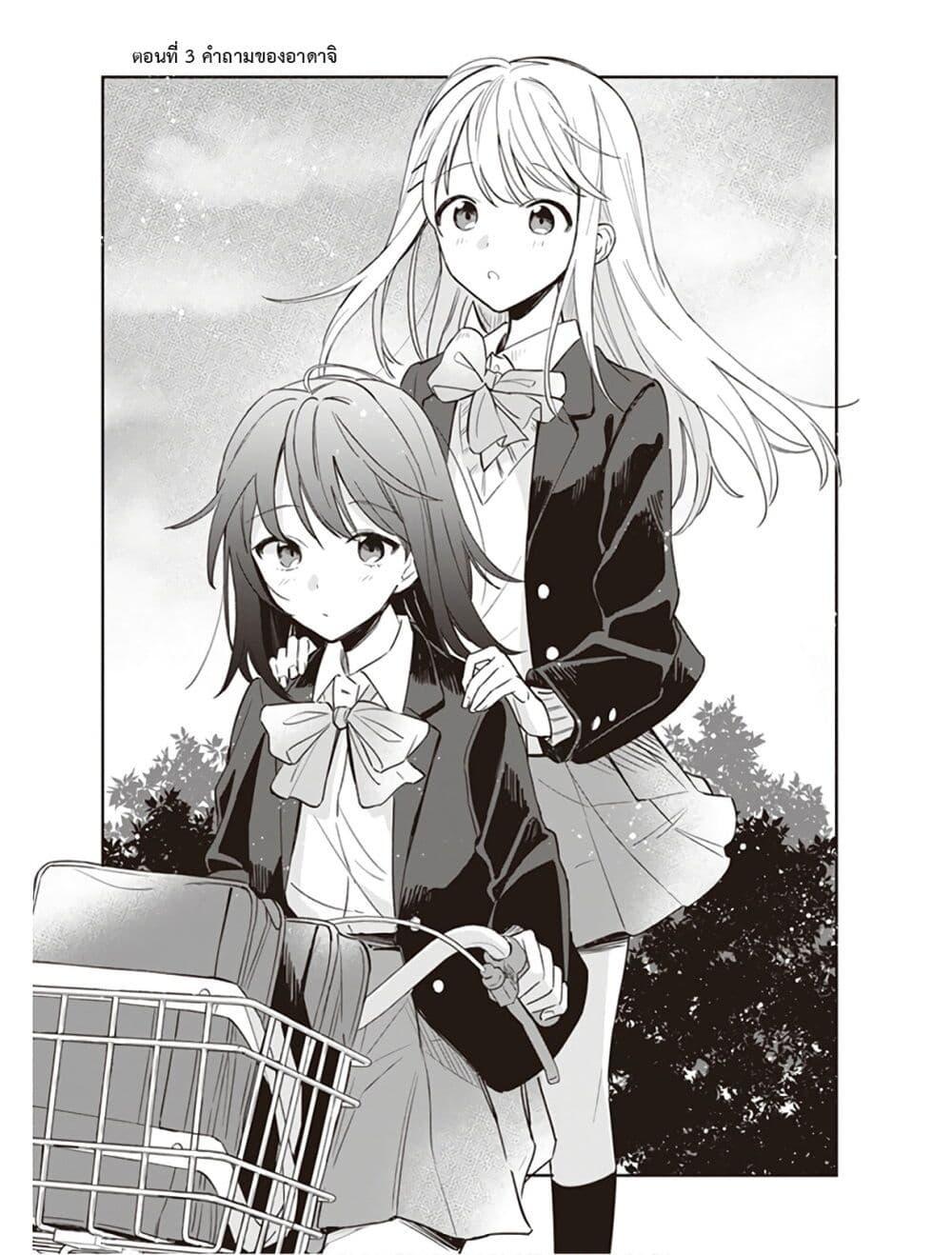 Manga-lc-com อ่านมังงะ อ่านการ์ตูน ออนไลน์ ฟรี Adachi and Shimamura (Yuzuhara Moke) ตอนที่ 1 2 3 4 5 6 7 8 9 10 11 12 13 14 ฟรี ไม่มีโฆษณา Manga-lc - อ่าน มังงะ อ่าน การ์ตูน ออนไลน์ อ่านมังงะ ฟรี