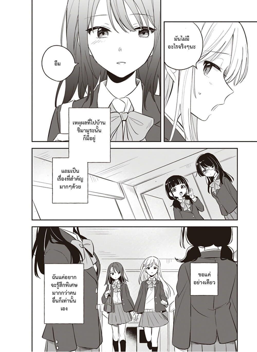 Manga-lc-com อ่านมังงะ อ่านการ์ตูน ออนไลน์ ฟรี Adachi and Shimamura (Yuzuhara Moke) ตอนที่ 1 2 3 4 5 6 7 8 9 10 11 12 13 14 ฟรี ไม่มีโฆษณา Manga-lc - อ่าน มังงะ อ่าน การ์ตูน ออนไลน์ อ่านมังงะ ฟรี