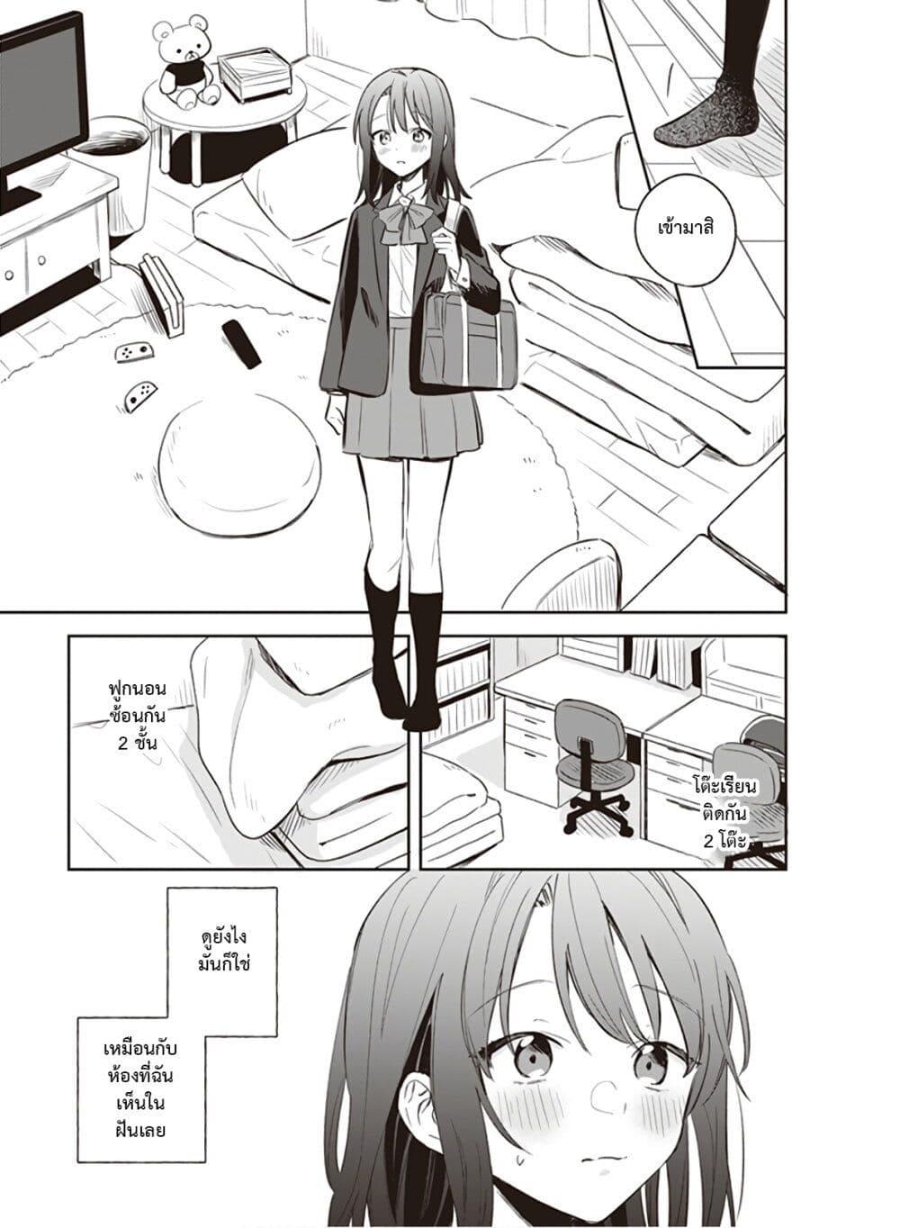 Manga-lc-com อ่านมังงะ อ่านการ์ตูน ออนไลน์ ฟรี Adachi and Shimamura (Yuzuhara Moke) ตอนที่ 1 2 3 4 5 6 7 8 9 10 11 12 13 14 ฟรี ไม่มีโฆษณา Manga-lc - อ่าน มังงะ อ่าน การ์ตูน ออนไลน์ อ่านมังงะ ฟรี