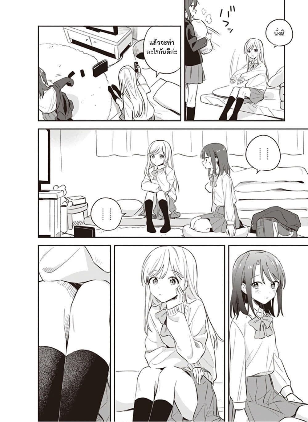 Manga-lc-com อ่านมังงะ อ่านการ์ตูน ออนไลน์ ฟรี Adachi and Shimamura (Yuzuhara Moke) ตอนที่ 1 2 3 4 5 6 7 8 9 10 11 12 13 14 ฟรี ไม่มีโฆษณา Manga-lc - อ่าน มังงะ อ่าน การ์ตูน ออนไลน์ อ่านมังงะ ฟรี