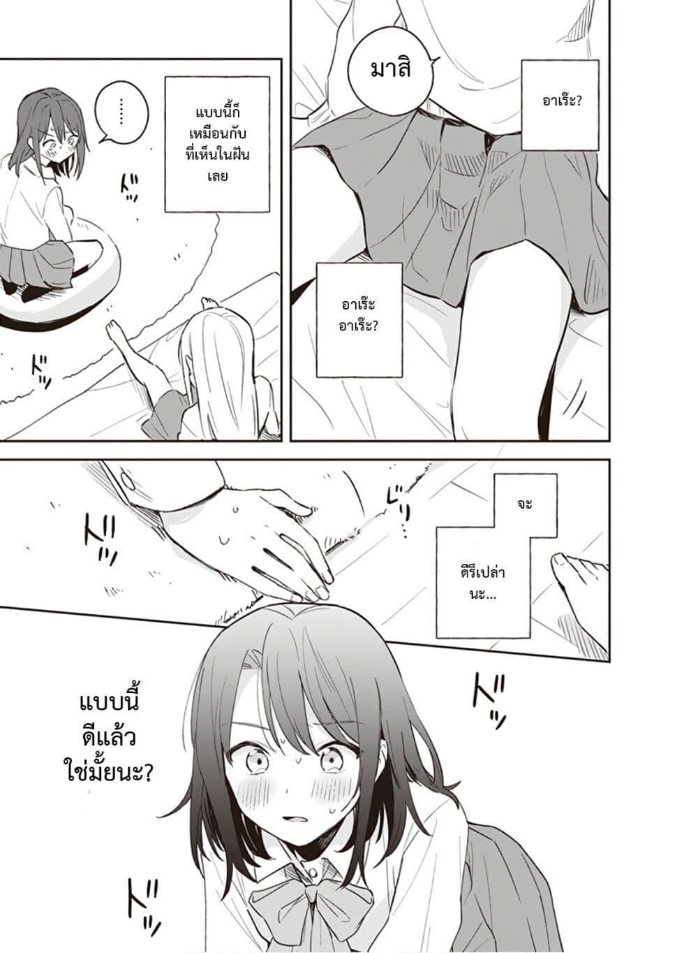 Manga-lc-com อ่านมังงะ อ่านการ์ตูน ออนไลน์ ฟรี Adachi and Shimamura (Yuzuhara Moke) ตอนที่ 1 2 3 4 5 6 7 8 9 10 11 12 13 14 ฟรี ไม่มีโฆษณา Manga-lc - อ่าน มังงะ อ่าน การ์ตูน ออนไลน์ อ่านมังงะ ฟรี
