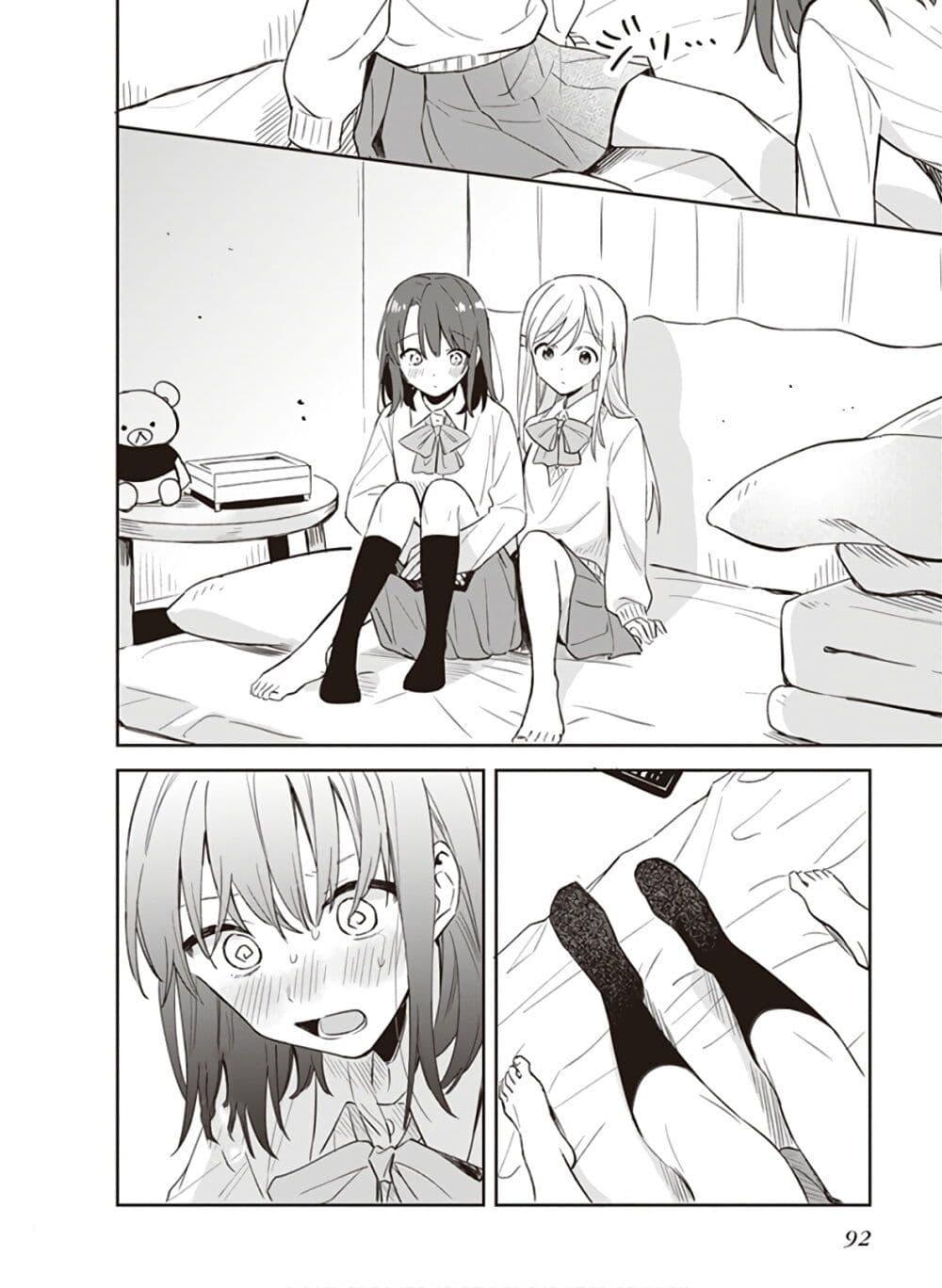 Manga-lc-com อ่านมังงะ อ่านการ์ตูน ออนไลน์ ฟรี Adachi and Shimamura (Yuzuhara Moke) ตอนที่ 1 2 3 4 5 6 7 8 9 10 11 12 13 14 ฟรี ไม่มีโฆษณา Manga-lc - อ่าน มังงะ อ่าน การ์ตูน ออนไลน์ อ่านมังงะ ฟรี