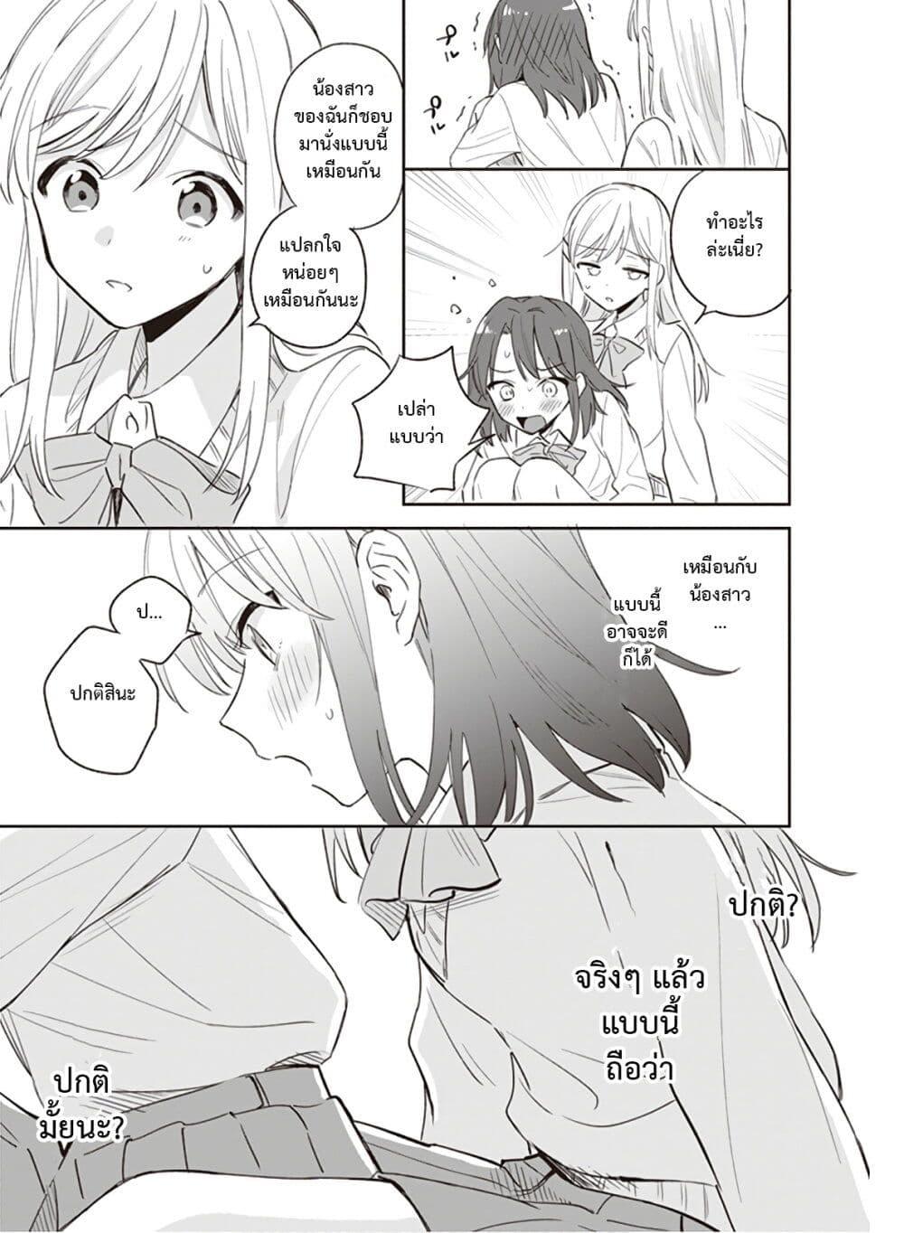 Manga-lc-com อ่านมังงะ อ่านการ์ตูน ออนไลน์ ฟรี Adachi and Shimamura (Yuzuhara Moke) ตอนที่ 1 2 3 4 5 6 7 8 9 10 11 12 13 14 ฟรี ไม่มีโฆษณา Manga-lc - อ่าน มังงะ อ่าน การ์ตูน ออนไลน์ อ่านมังงะ ฟรี