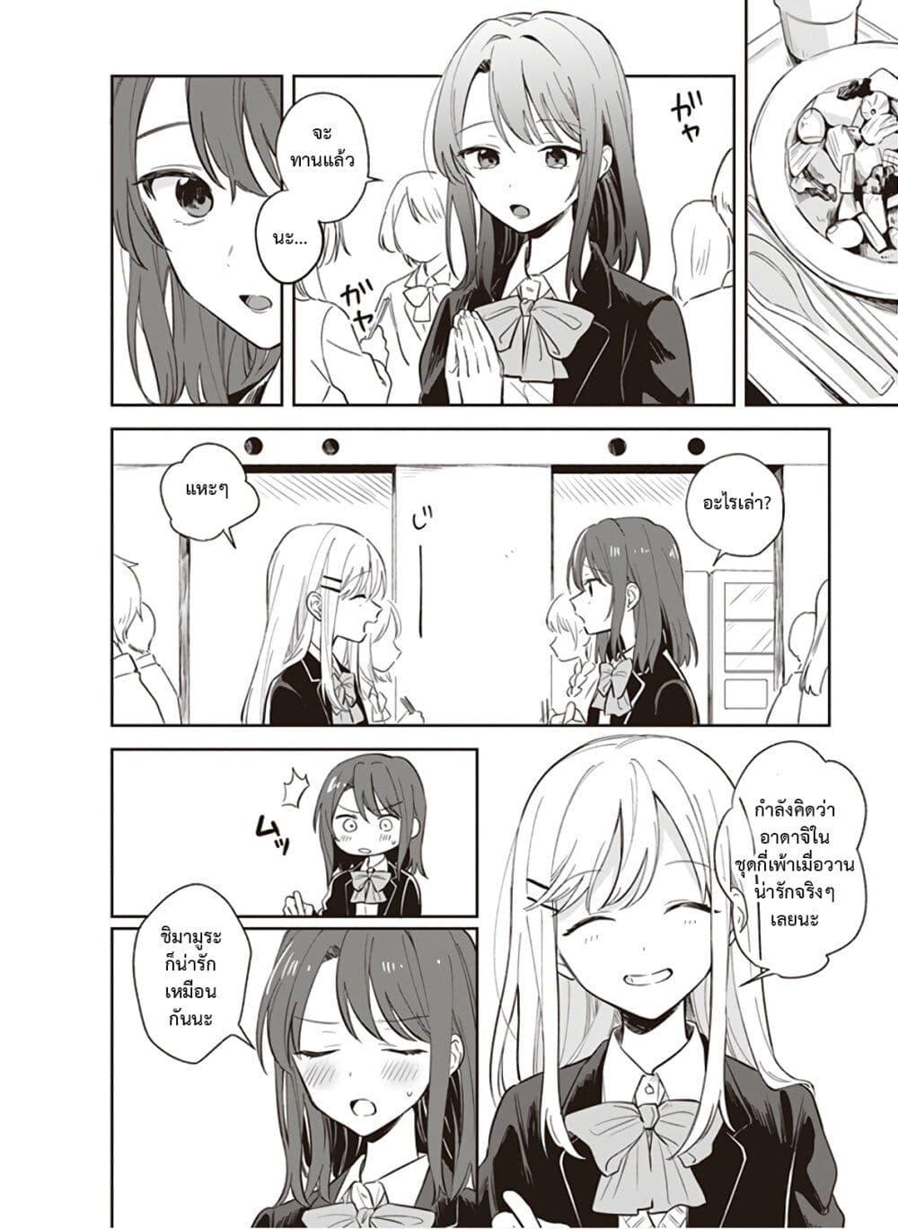 Manga-lc-com อ่านมังงะ อ่านการ์ตูน ออนไลน์ ฟรี Adachi and Shimamura (Yuzuhara Moke) ตอนที่ 1 2 3 4 5 6 7 8 9 10 11 12 13 14 ฟรี ไม่มีโฆษณา Manga-lc - อ่าน มังงะ อ่าน การ์ตูน ออนไลน์ อ่านมังงะ ฟรี