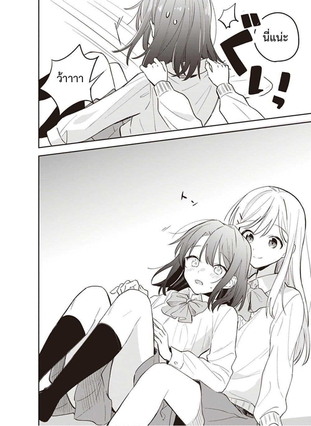 Manga-lc-com อ่านมังงะ อ่านการ์ตูน ออนไลน์ ฟรี Adachi and Shimamura (Yuzuhara Moke) ตอนที่ 1 2 3 4 5 6 7 8 9 10 11 12 13 14 ฟรี ไม่มีโฆษณา Manga-lc - อ่าน มังงะ อ่าน การ์ตูน ออนไลน์ อ่านมังงะ ฟรี