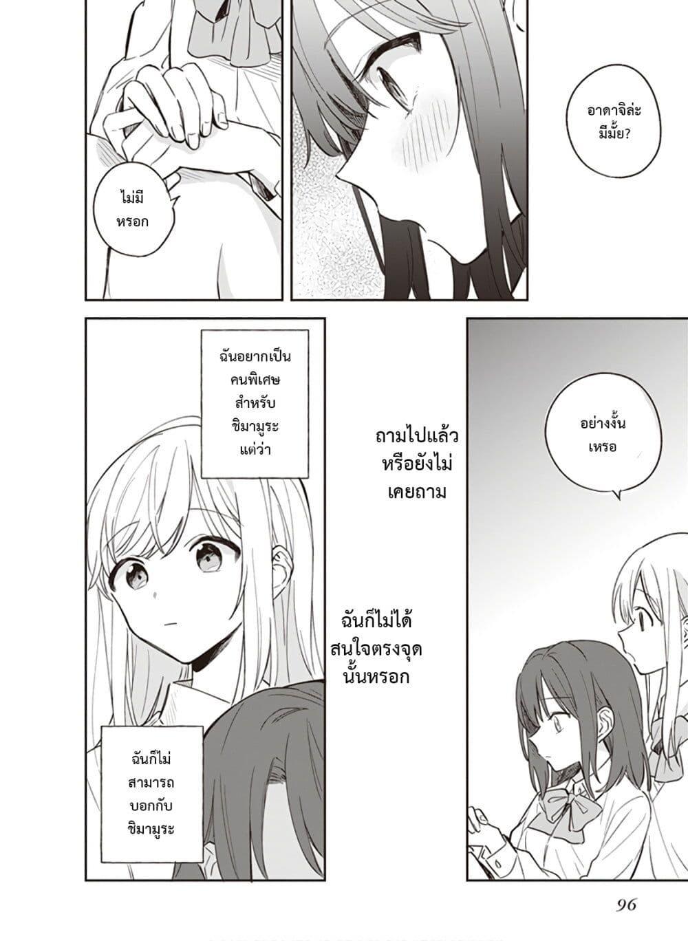 Manga-lc-com อ่านมังงะ อ่านการ์ตูน ออนไลน์ ฟรี Adachi and Shimamura (Yuzuhara Moke) ตอนที่ 1 2 3 4 5 6 7 8 9 10 11 12 13 14 ฟรี ไม่มีโฆษณา Manga-lc - อ่าน มังงะ อ่าน การ์ตูน ออนไลน์ อ่านมังงะ ฟรี