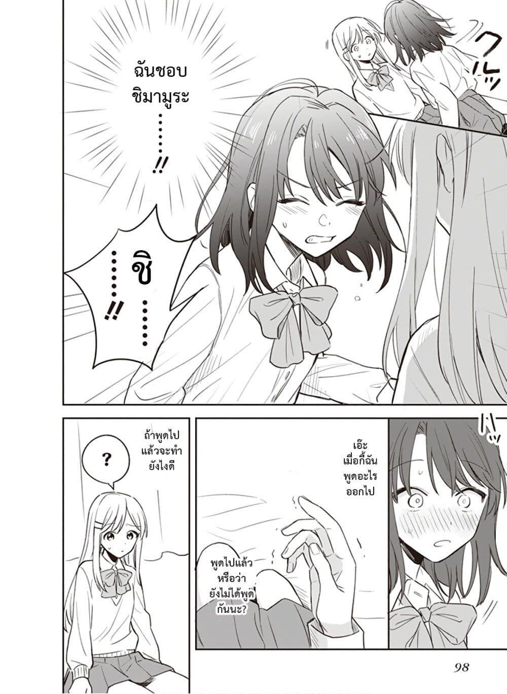 Manga-lc-com อ่านมังงะ อ่านการ์ตูน ออนไลน์ ฟรี Adachi and Shimamura (Yuzuhara Moke) ตอนที่ 1 2 3 4 5 6 7 8 9 10 11 12 13 14 ฟรี ไม่มีโฆษณา Manga-lc - อ่าน มังงะ อ่าน การ์ตูน ออนไลน์ อ่านมังงะ ฟรี