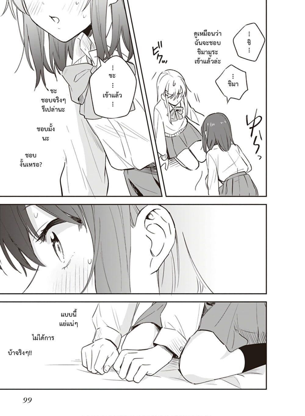 Manga-lc-com อ่านมังงะ อ่านการ์ตูน ออนไลน์ ฟรี Adachi and Shimamura (Yuzuhara Moke) ตอนที่ 1 2 3 4 5 6 7 8 9 10 11 12 13 14 ฟรี ไม่มีโฆษณา Manga-lc - อ่าน มังงะ อ่าน การ์ตูน ออนไลน์ อ่านมังงะ ฟรี