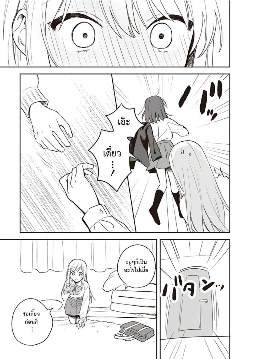 Manga-lc-com อ่านมังงะ อ่านการ์ตูน ออนไลน์ ฟรี Adachi and Shimamura (Yuzuhara Moke) ตอนที่ 1 2 3 4 5 6 7 8 9 10 11 12 13 14 ฟรี ไม่มีโฆษณา Manga-lc - อ่าน มังงะ อ่าน การ์ตูน ออนไลน์ อ่านมังงะ ฟรี
