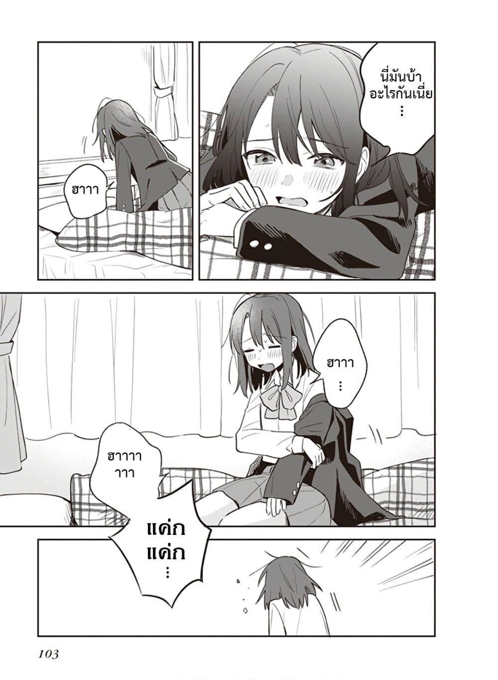 Manga-lc-com อ่านมังงะ อ่านการ์ตูน ออนไลน์ ฟรี Adachi and Shimamura (Yuzuhara Moke) ตอนที่ 1 2 3 4 5 6 7 8 9 10 11 12 13 14 ฟรี ไม่มีโฆษณา Manga-lc - อ่าน มังงะ อ่าน การ์ตูน ออนไลน์ อ่านมังงะ ฟรี