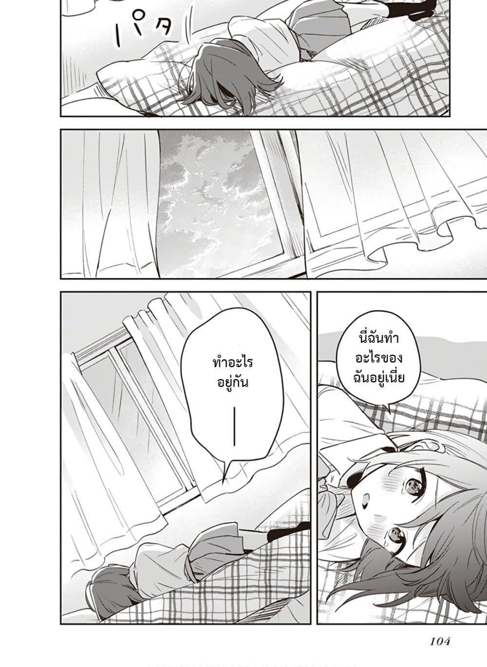 Manga-lc-com อ่านมังงะ อ่านการ์ตูน ออนไลน์ ฟรี Adachi and Shimamura (Yuzuhara Moke) ตอนที่ 1 2 3 4 5 6 7 8 9 10 11 12 13 14 ฟรี ไม่มีโฆษณา Manga-lc - อ่าน มังงะ อ่าน การ์ตูน ออนไลน์ อ่านมังงะ ฟรี