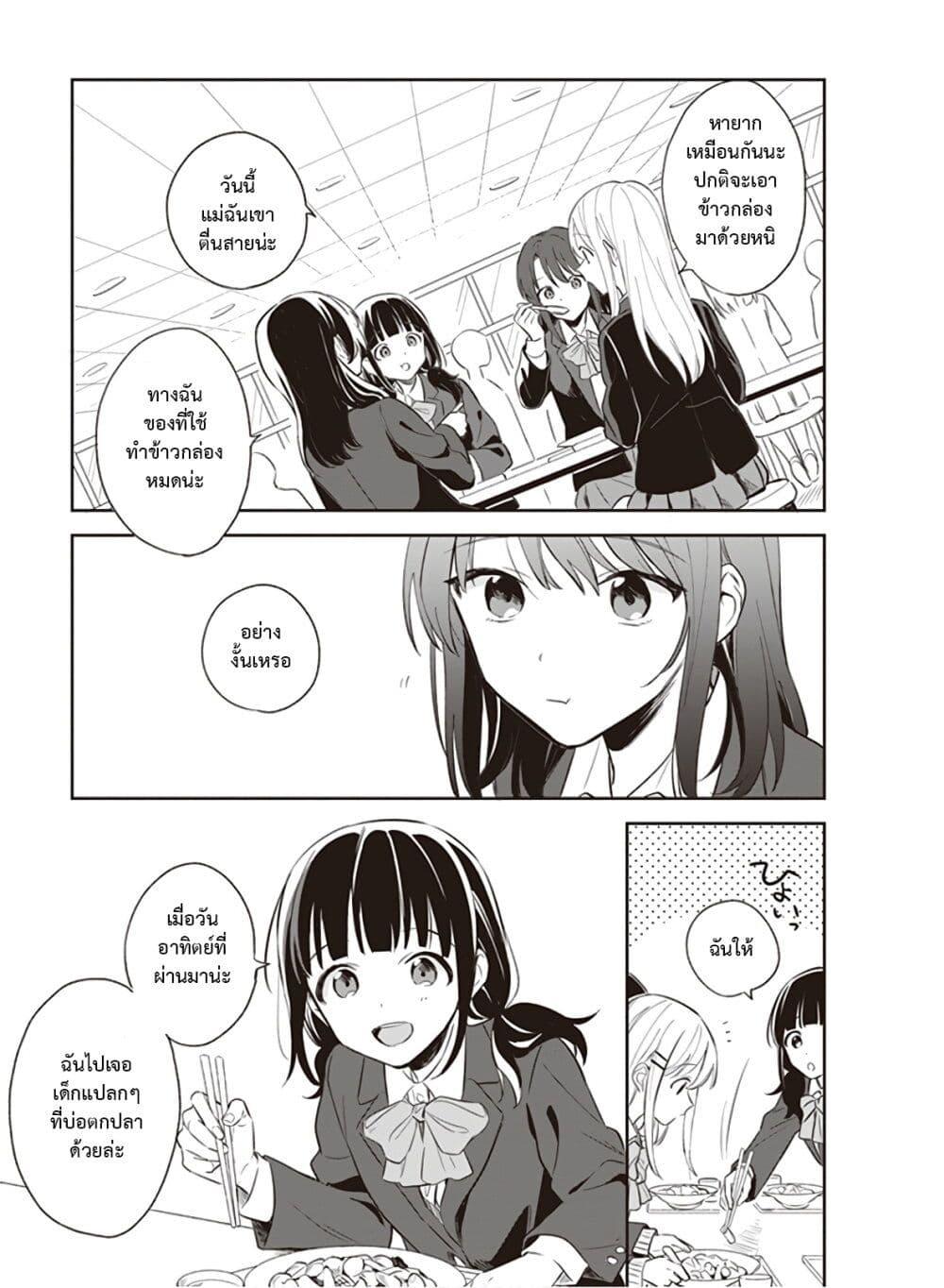 Manga-lc-com อ่านมังงะ อ่านการ์ตูน ออนไลน์ ฟรี Adachi and Shimamura (Yuzuhara Moke) ตอนที่ 1 2 3 4 5 6 7 8 9 10 11 12 13 14 ฟรี ไม่มีโฆษณา Manga-lc - อ่าน มังงะ อ่าน การ์ตูน ออนไลน์ อ่านมังงะ ฟรี