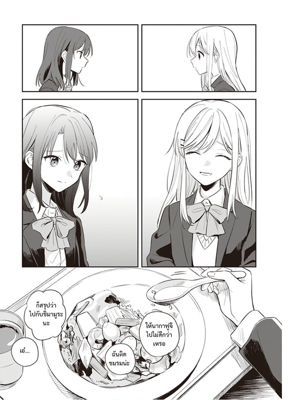 Manga-lc-com อ่านมังงะ อ่านการ์ตูน ออนไลน์ ฟรี Adachi and Shimamura (Yuzuhara Moke) ตอนที่ 1 2 3 4 5 6 7 8 9 10 11 12 13 14 ฟรี ไม่มีโฆษณา Manga-lc - อ่าน มังงะ อ่าน การ์ตูน ออนไลน์ อ่านมังงะ ฟรี