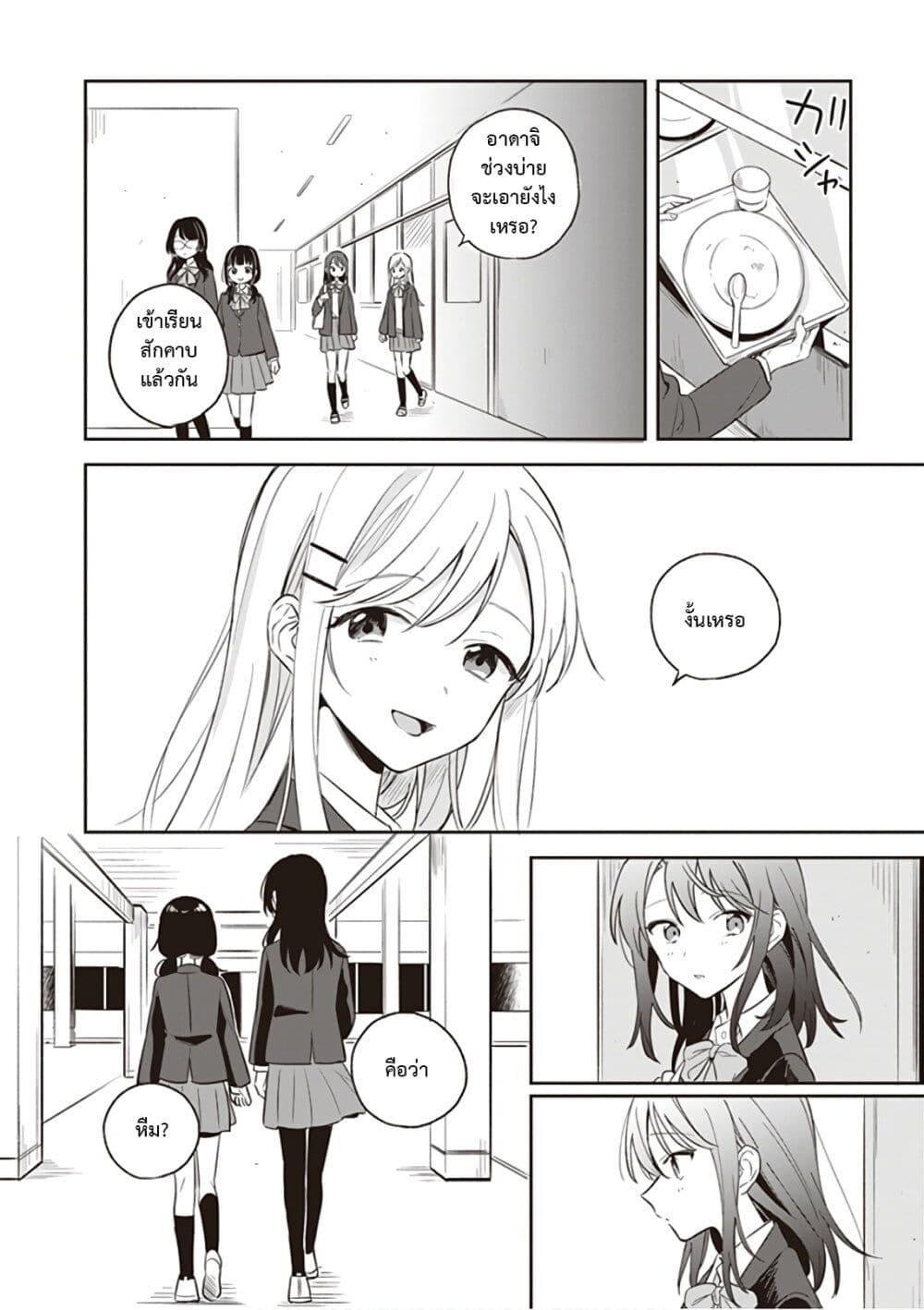 Manga-lc-com อ่านมังงะ อ่านการ์ตูน ออนไลน์ ฟรี Adachi and Shimamura (Yuzuhara Moke) ตอนที่ 1 2 3 4 5 6 7 8 9 10 11 12 13 14 ฟรี ไม่มีโฆษณา Manga-lc - อ่าน มังงะ อ่าน การ์ตูน ออนไลน์ อ่านมังงะ ฟรี
