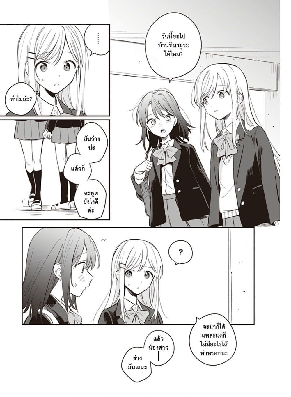 Manga-lc-com อ่านมังงะ อ่านการ์ตูน ออนไลน์ ฟรี Adachi and Shimamura (Yuzuhara Moke) ตอนที่ 1 2 3 4 5 6 7 8 9 10 11 12 13 14 ฟรี ไม่มีโฆษณา Manga-lc - อ่าน มังงะ อ่าน การ์ตูน ออนไลน์ อ่านมังงะ ฟรี