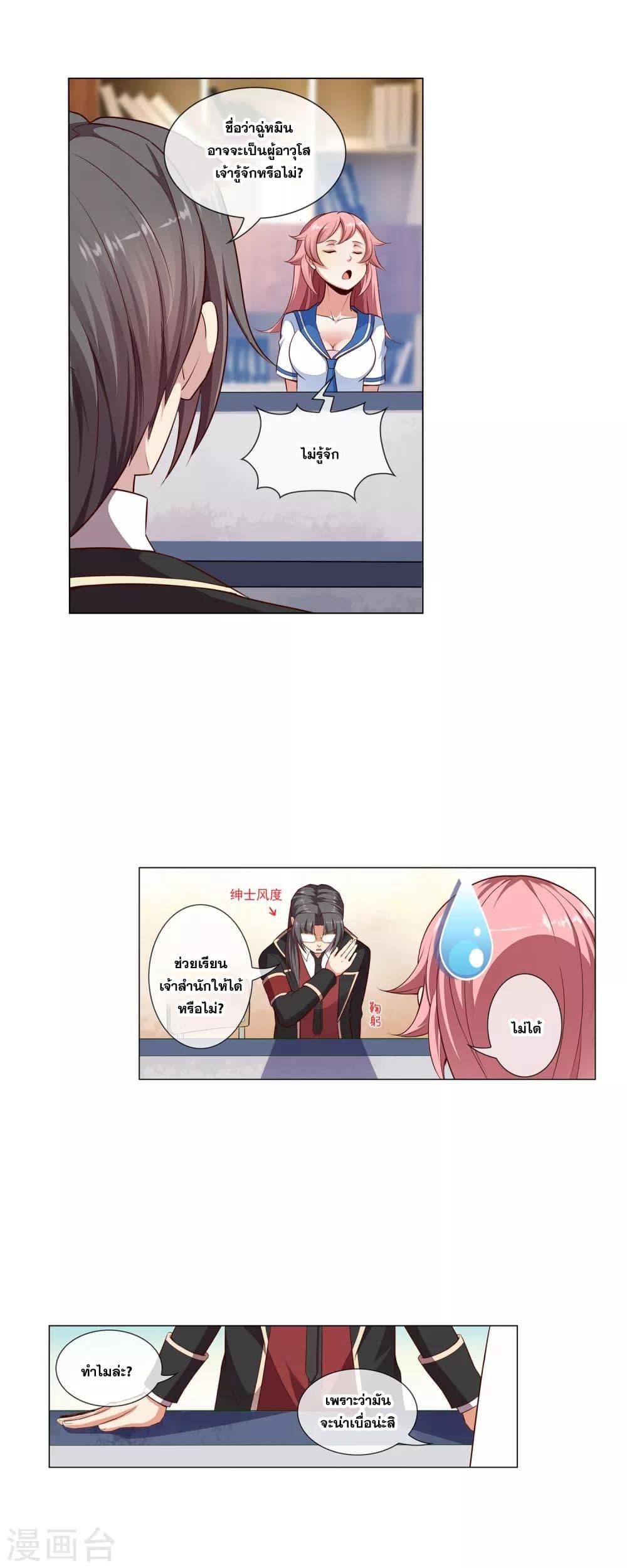 Manga-lc-com อ่านมังงะ อ่านการ์ตูน ออนไลน์ ฟรี Road to Awakening ตอนที่ 1 2 3 4 5 6 7 8 9 10 11 12 13 14 ฟรี ไม่มีโฆษณา Manga-lc - อ่าน มังงะ อ่าน การ์ตูน ออนไลน์ อ่านมังงะ ฟรี