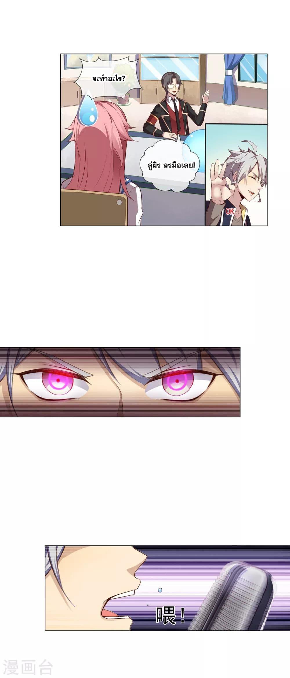 Manga-lc-com อ่านมังงะ อ่านการ์ตูน ออนไลน์ ฟรี Road to Awakening ตอนที่ 1 2 3 4 5 6 7 8 9 10 11 12 13 14 ฟรี ไม่มีโฆษณา Manga-lc - อ่าน มังงะ อ่าน การ์ตูน ออนไลน์ อ่านมังงะ ฟรี