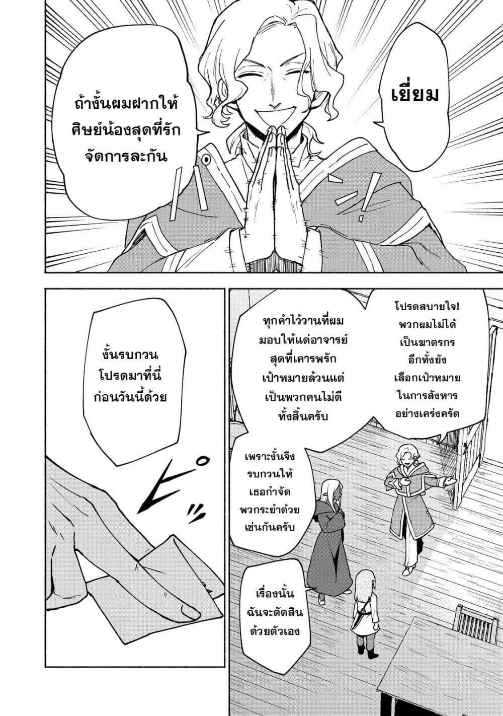 Manga-lc-com อ่านมังงะ อ่านการ์ตูน ออนไลน์ ฟรี Otome Game no Heroine de Saikyou Survival @COMIC ตอนที่ 1 2 3 4 5 6 7 8 9 10 11 12 13 14 ฟรี ไม่มีโฆษณา Manga-lc - อ่าน มังงะ อ่าน การ์ตูน ออนไลน์ อ่านมังงะ ฟรี