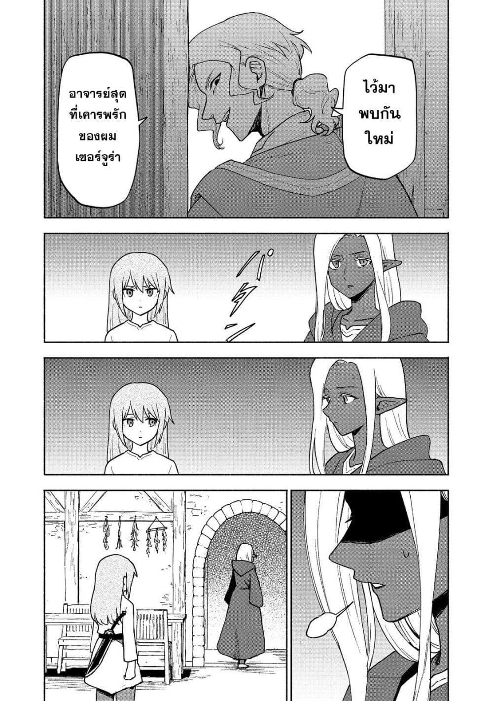 Manga-lc-com อ่านมังงะ อ่านการ์ตูน ออนไลน์ ฟรี Otome Game no Heroine de Saikyou Survival @COMIC ตอนที่ 1 2 3 4 5 6 7 8 9 10 11 12 13 14 ฟรี ไม่มีโฆษณา Manga-lc - อ่าน มังงะ อ่าน การ์ตูน ออนไลน์ อ่านมังงะ ฟรี