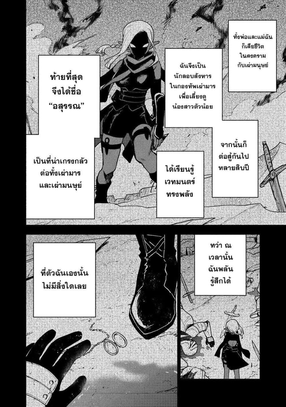 Manga-lc-com อ่านมังงะ อ่านการ์ตูน ออนไลน์ ฟรี Otome Game no Heroine de Saikyou Survival @COMIC ตอนที่ 1 2 3 4 5 6 7 8 9 10 11 12 13 14 ฟรี ไม่มีโฆษณา Manga-lc - อ่าน มังงะ อ่าน การ์ตูน ออนไลน์ อ่านมังงะ ฟรี