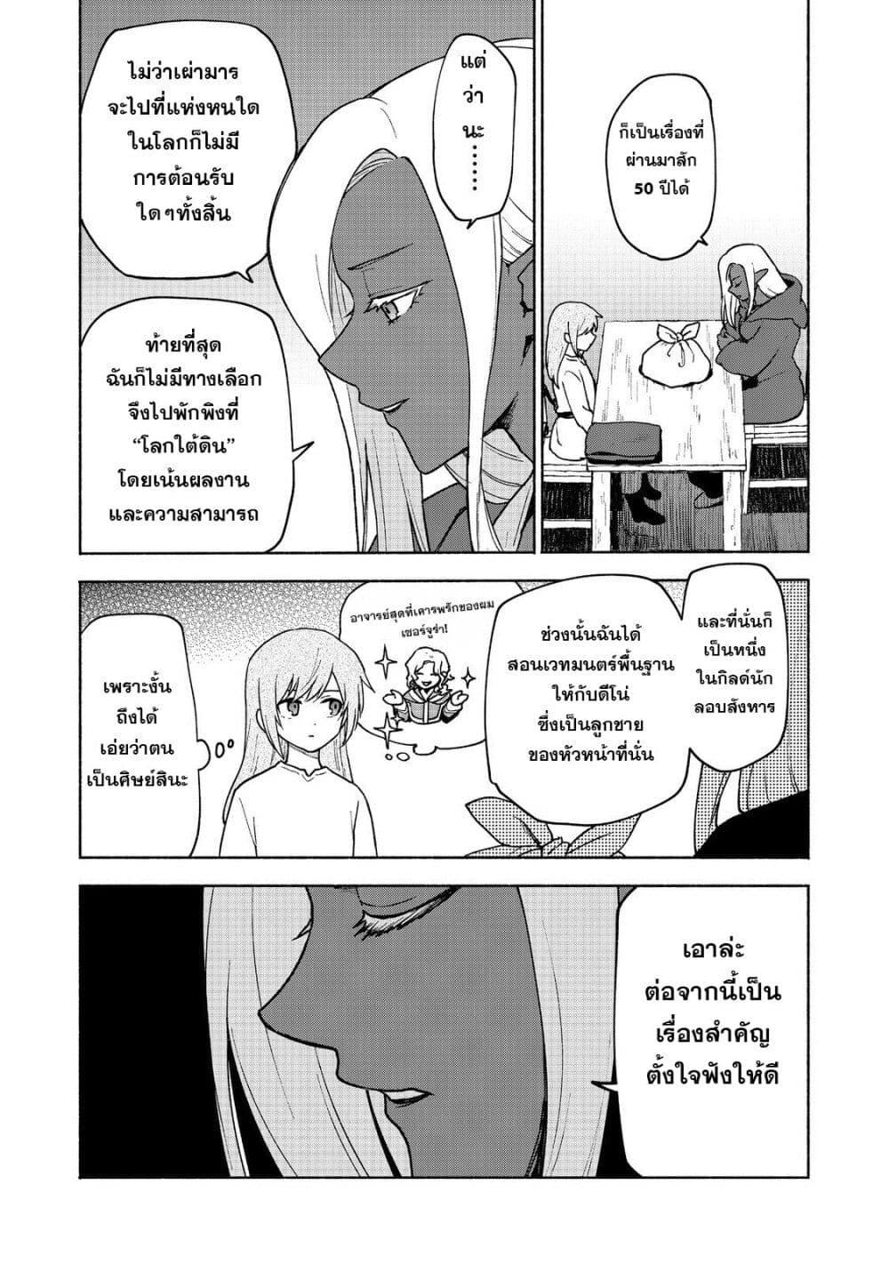 Manga-lc-com อ่านมังงะ อ่านการ์ตูน ออนไลน์ ฟรี Otome Game no Heroine de Saikyou Survival @COMIC ตอนที่ 1 2 3 4 5 6 7 8 9 10 11 12 13 14 ฟรี ไม่มีโฆษณา Manga-lc - อ่าน มังงะ อ่าน การ์ตูน ออนไลน์ อ่านมังงะ ฟรี