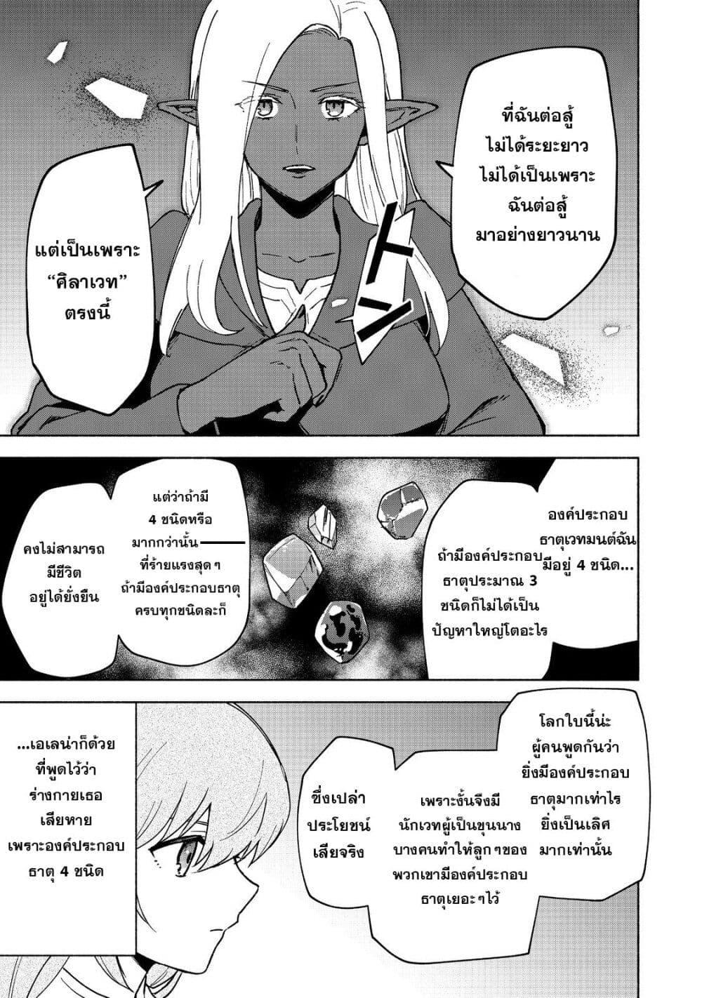 Manga-lc-com อ่านมังงะ อ่านการ์ตูน ออนไลน์ ฟรี Otome Game no Heroine de Saikyou Survival @COMIC ตอนที่ 1 2 3 4 5 6 7 8 9 10 11 12 13 14 ฟรี ไม่มีโฆษณา Manga-lc - อ่าน มังงะ อ่าน การ์ตูน ออนไลน์ อ่านมังงะ ฟรี