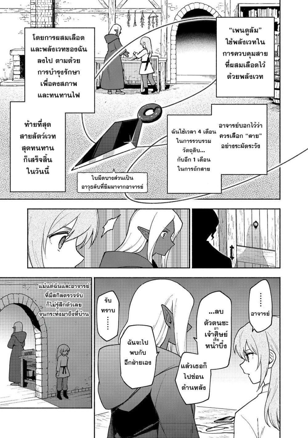 Manga-lc-com อ่านมังงะ อ่านการ์ตูน ออนไลน์ ฟรี Otome Game no Heroine de Saikyou Survival @COMIC ตอนที่ 1 2 3 4 5 6 7 8 9 10 11 12 13 14 ฟรี ไม่มีโฆษณา Manga-lc - อ่าน มังงะ อ่าน การ์ตูน ออนไลน์ อ่านมังงะ ฟรี