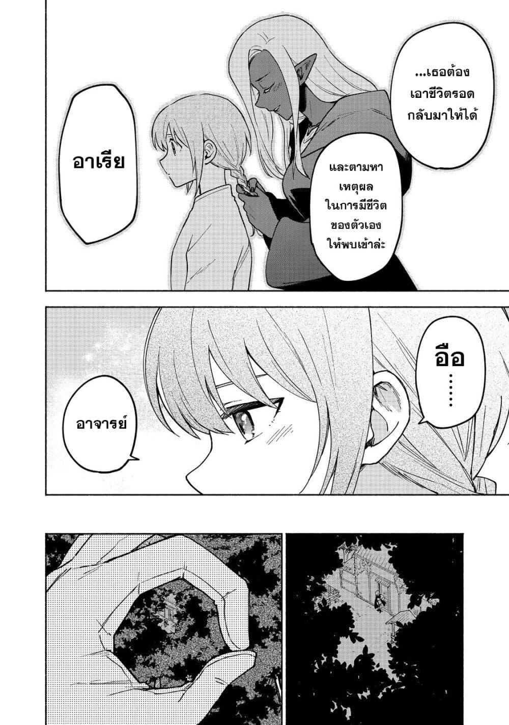 Manga-lc-com อ่านมังงะ อ่านการ์ตูน ออนไลน์ ฟรี Otome Game no Heroine de Saikyou Survival @COMIC ตอนที่ 1 2 3 4 5 6 7 8 9 10 11 12 13 14 ฟรี ไม่มีโฆษณา Manga-lc - อ่าน มังงะ อ่าน การ์ตูน ออนไลน์ อ่านมังงะ ฟรี