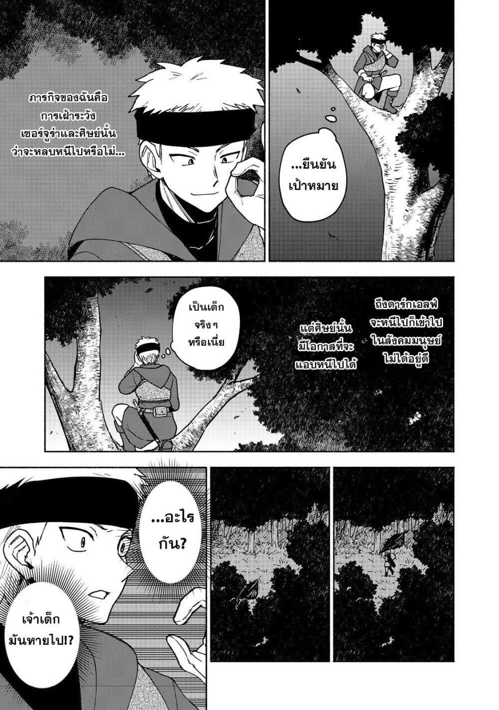 Manga-lc-com อ่านมังงะ อ่านการ์ตูน ออนไลน์ ฟรี Otome Game no Heroine de Saikyou Survival @COMIC ตอนที่ 1 2 3 4 5 6 7 8 9 10 11 12 13 14 ฟรี ไม่มีโฆษณา Manga-lc - อ่าน มังงะ อ่าน การ์ตูน ออนไลน์ อ่านมังงะ ฟรี