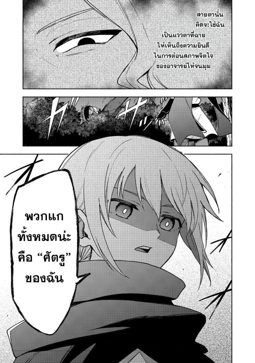 Manga-lc-com อ่านมังงะ อ่านการ์ตูน ออนไลน์ ฟรี Otome Game no Heroine de Saikyou Survival @COMIC ตอนที่ 1 2 3 4 5 6 7 8 9 10 11 12 13 14 ฟรี ไม่มีโฆษณา Manga-lc - อ่าน มังงะ อ่าน การ์ตูน ออนไลน์ อ่านมังงะ ฟรี