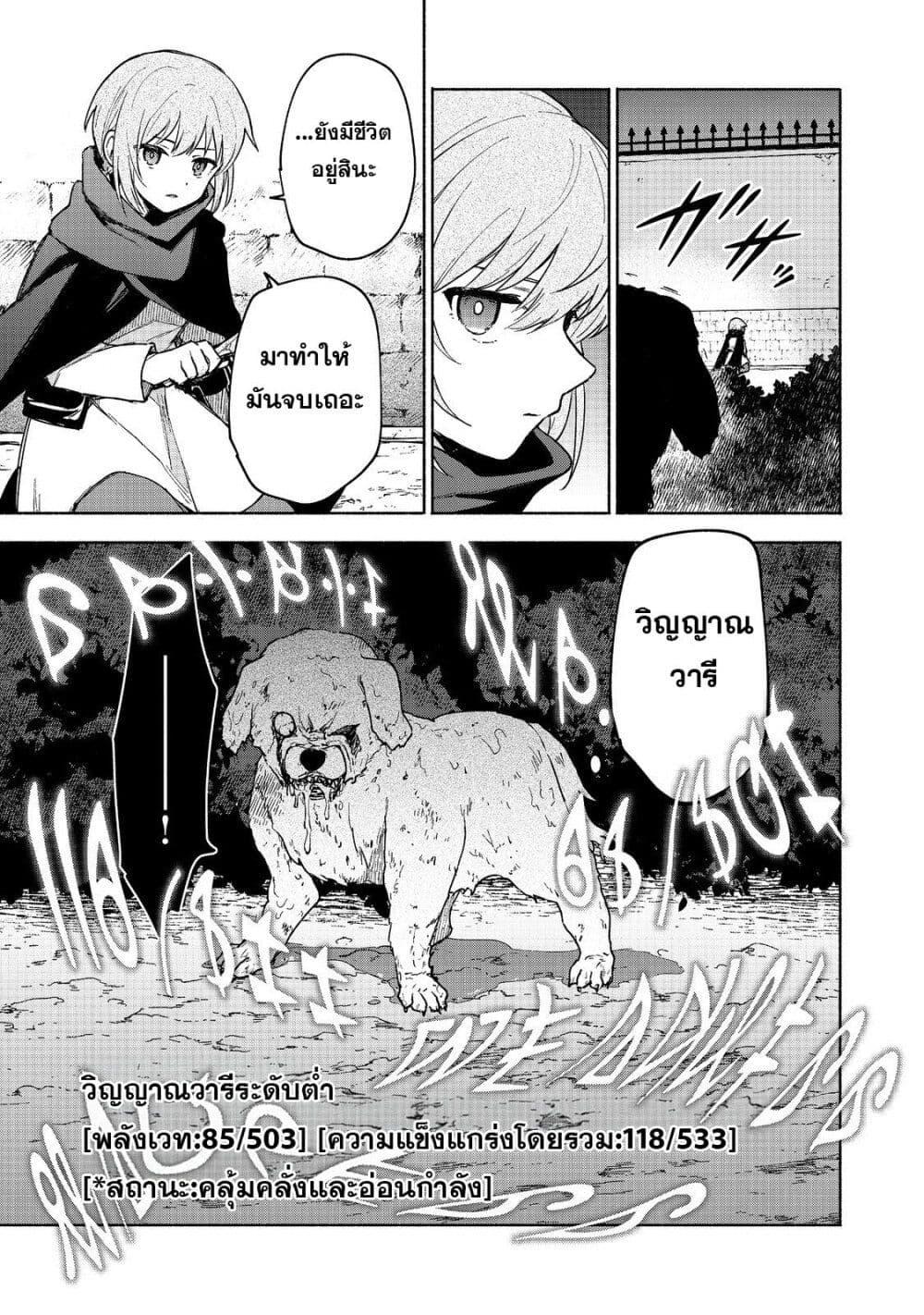 Manga-lc-com อ่านมังงะ อ่านการ์ตูน ออนไลน์ ฟรี Otome Game no Heroine de Saikyou Survival @COMIC ตอนที่ 1 2 3 4 5 6 7 8 9 10 11 12 13 14 ฟรี ไม่มีโฆษณา Manga-lc - อ่าน มังงะ อ่าน การ์ตูน ออนไลน์ อ่านมังงะ ฟรี