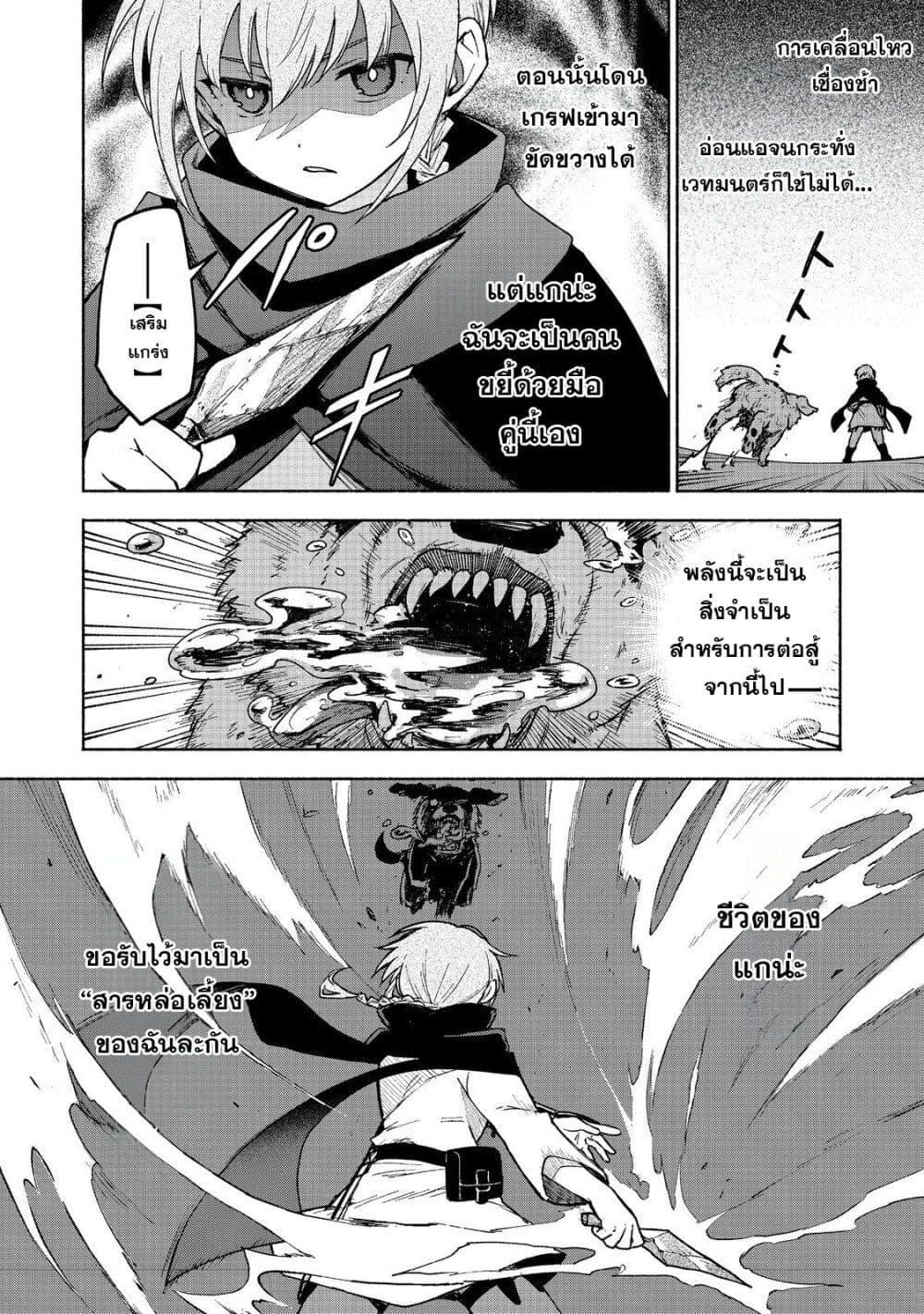 Manga-lc-com อ่านมังงะ อ่านการ์ตูน ออนไลน์ ฟรี Otome Game no Heroine de Saikyou Survival @COMIC ตอนที่ 1 2 3 4 5 6 7 8 9 10 11 12 13 14 ฟรี ไม่มีโฆษณา Manga-lc - อ่าน มังงะ อ่าน การ์ตูน ออนไลน์ อ่านมังงะ ฟรี