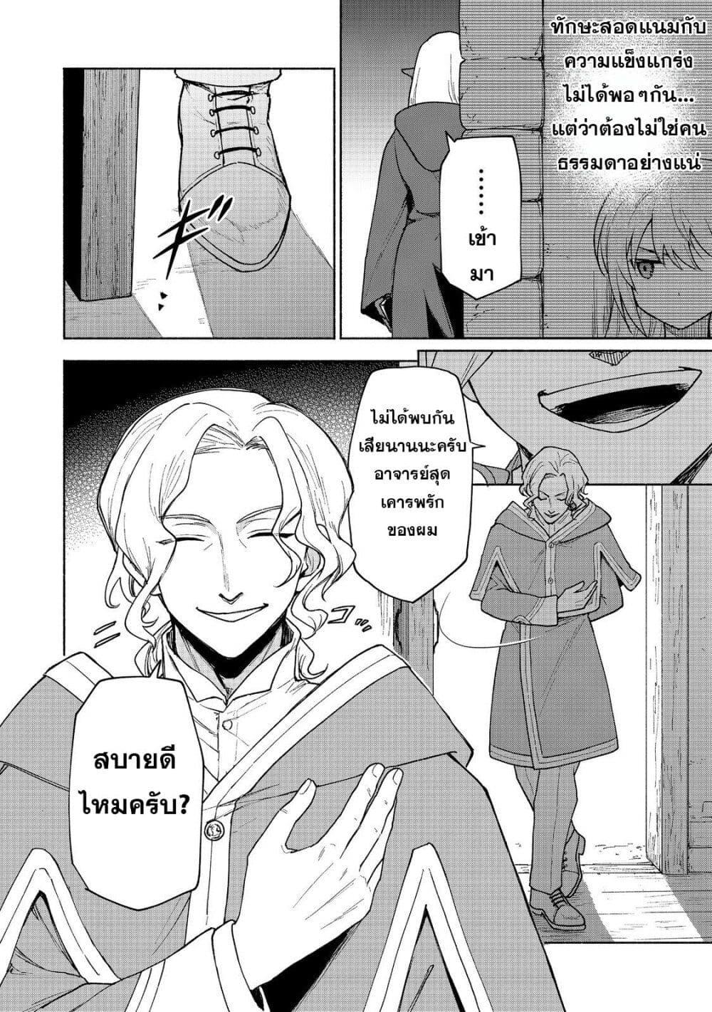Manga-lc-com อ่านมังงะ อ่านการ์ตูน ออนไลน์ ฟรี Otome Game no Heroine de Saikyou Survival @COMIC ตอนที่ 1 2 3 4 5 6 7 8 9 10 11 12 13 14 ฟรี ไม่มีโฆษณา Manga-lc - อ่าน มังงะ อ่าน การ์ตูน ออนไลน์ อ่านมังงะ ฟรี