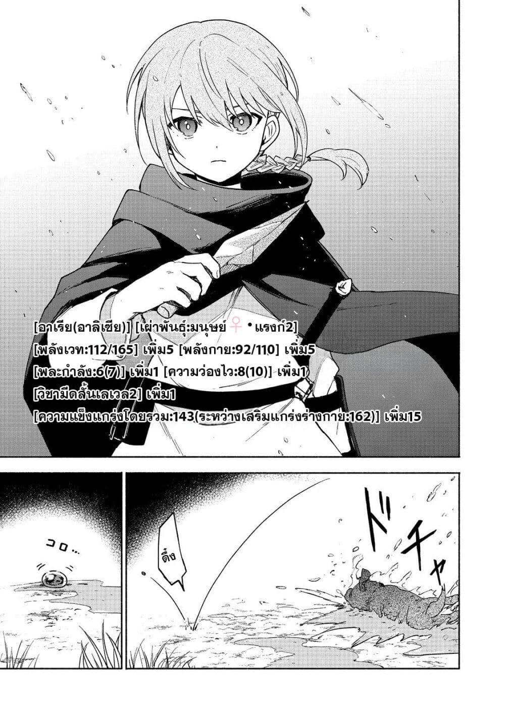 Manga-lc-com อ่านมังงะ อ่านการ์ตูน ออนไลน์ ฟรี Otome Game no Heroine de Saikyou Survival @COMIC ตอนที่ 1 2 3 4 5 6 7 8 9 10 11 12 13 14 ฟรี ไม่มีโฆษณา Manga-lc - อ่าน มังงะ อ่าน การ์ตูน ออนไลน์ อ่านมังงะ ฟรี