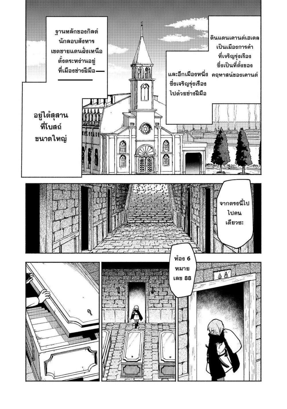 Manga-lc-com อ่านมังงะ อ่านการ์ตูน ออนไลน์ ฟรี Otome Game no Heroine de Saikyou Survival @COMIC ตอนที่ 1 2 3 4 5 6 7 8 9 10 11 12 13 14 ฟรี ไม่มีโฆษณา Manga-lc - อ่าน มังงะ อ่าน การ์ตูน ออนไลน์ อ่านมังงะ ฟรี