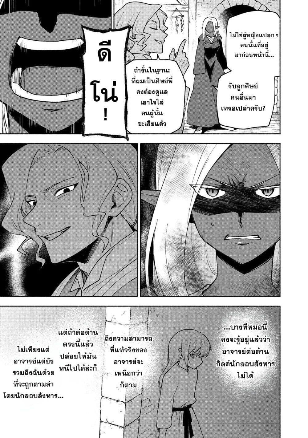 Manga-lc-com อ่านมังงะ อ่านการ์ตูน ออนไลน์ ฟรี Otome Game no Heroine de Saikyou Survival @COMIC ตอนที่ 1 2 3 4 5 6 7 8 9 10 11 12 13 14 ฟรี ไม่มีโฆษณา Manga-lc - อ่าน มังงะ อ่าน การ์ตูน ออนไลน์ อ่านมังงะ ฟรี
