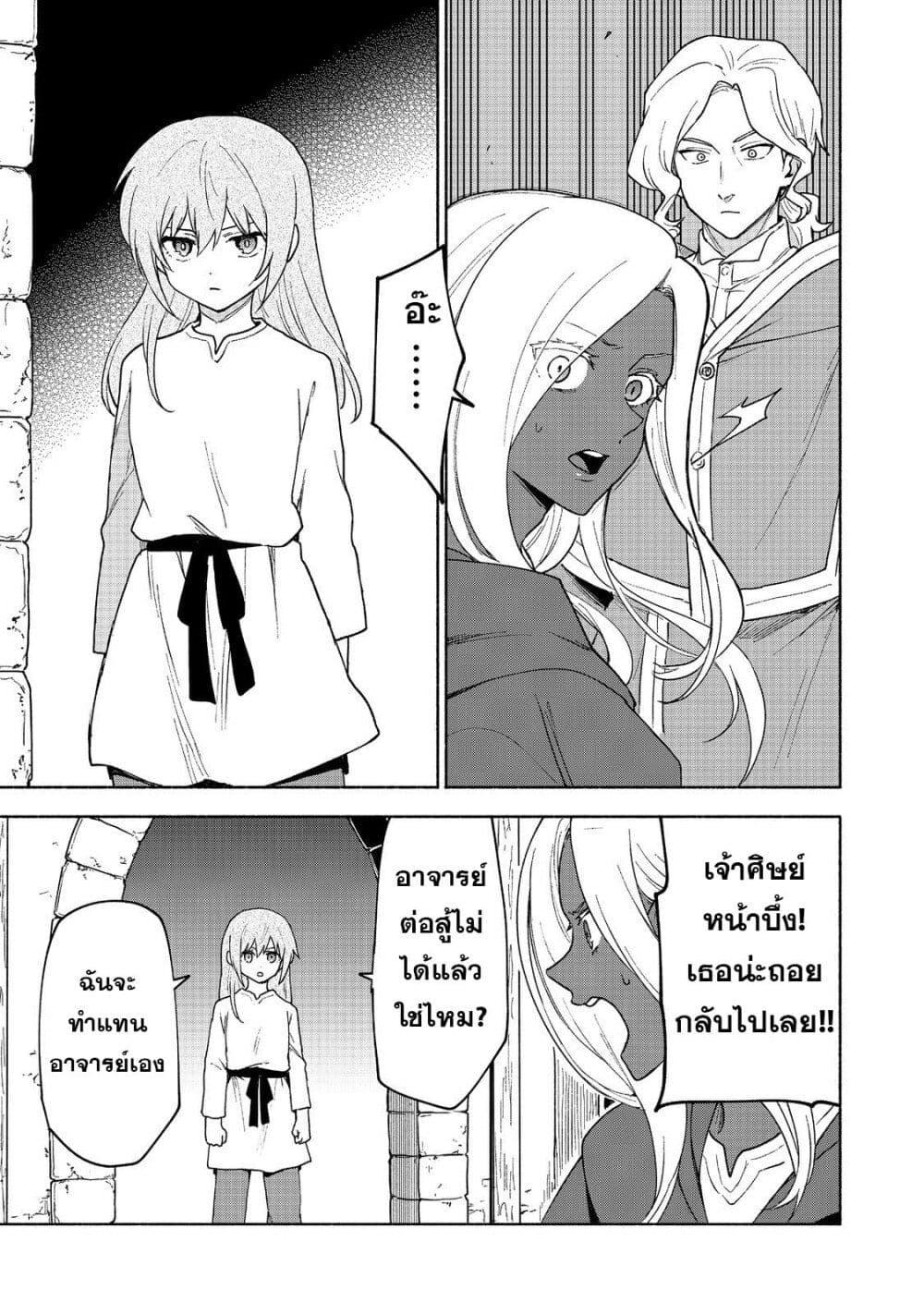Manga-lc-com อ่านมังงะ อ่านการ์ตูน ออนไลน์ ฟรี Otome Game no Heroine de Saikyou Survival @COMIC ตอนที่ 1 2 3 4 5 6 7 8 9 10 11 12 13 14 ฟรี ไม่มีโฆษณา Manga-lc - อ่าน มังงะ อ่าน การ์ตูน ออนไลน์ อ่านมังงะ ฟรี