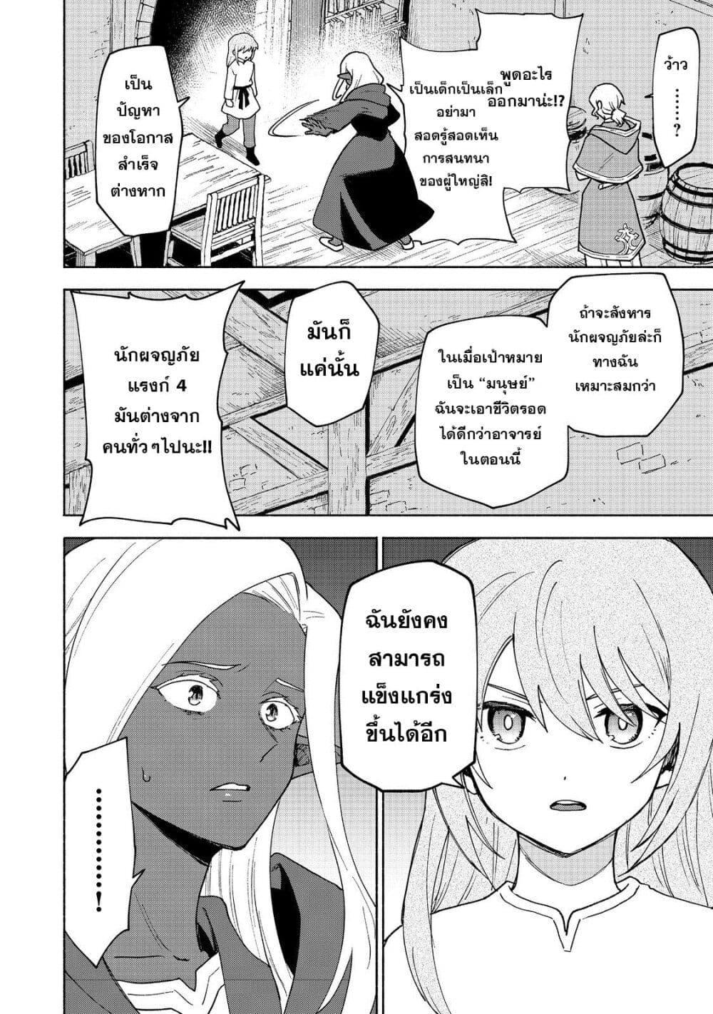 Manga-lc-com อ่านมังงะ อ่านการ์ตูน ออนไลน์ ฟรี Otome Game no Heroine de Saikyou Survival @COMIC ตอนที่ 1 2 3 4 5 6 7 8 9 10 11 12 13 14 ฟรี ไม่มีโฆษณา Manga-lc - อ่าน มังงะ อ่าน การ์ตูน ออนไลน์ อ่านมังงะ ฟรี